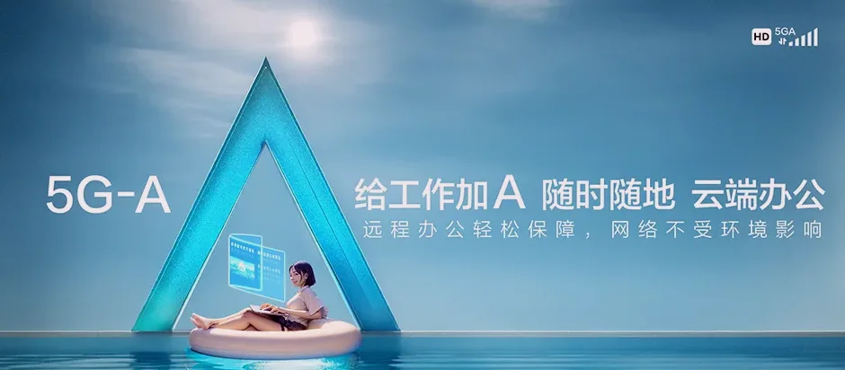 定海区定海丽港新天地广场 移动宽带