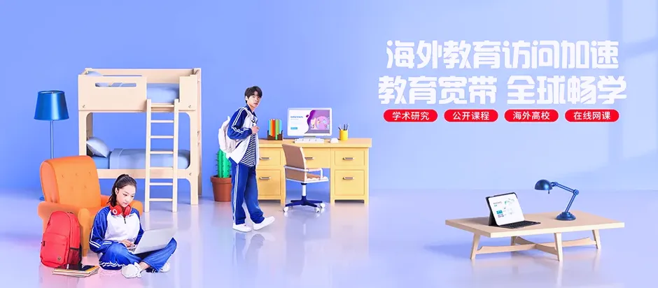 定海区定海沁润公寓 移动宽带